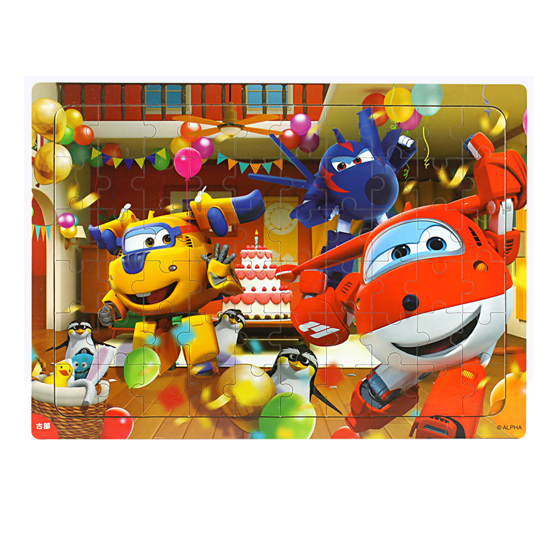 京东拼图历史价格走势图|拼图价格走势