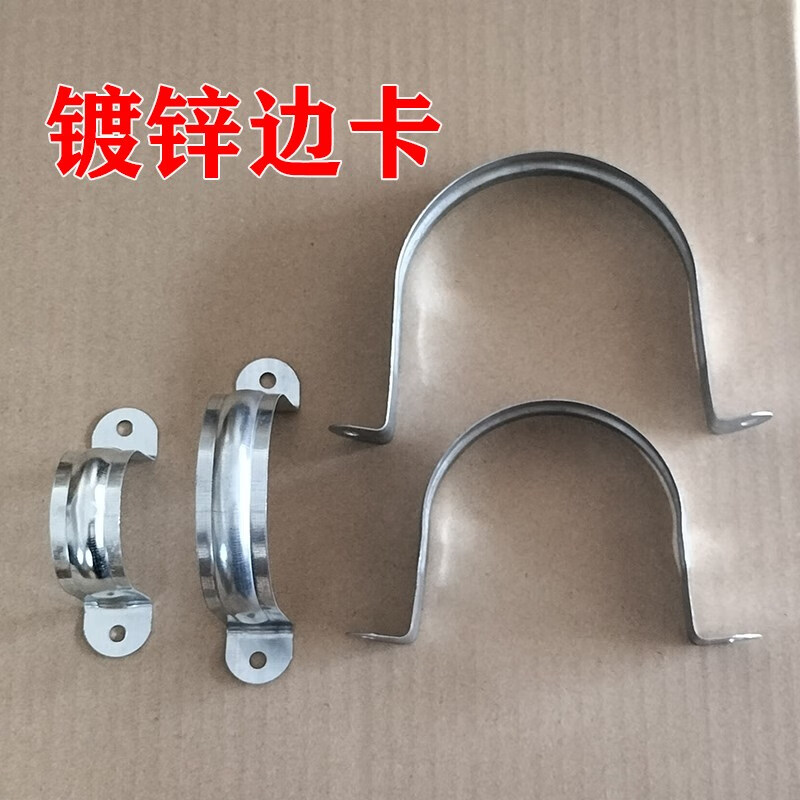 斯永达吊码 镀锌不锈钢边卡 骑马卡马蹄卡彩色套管管卡