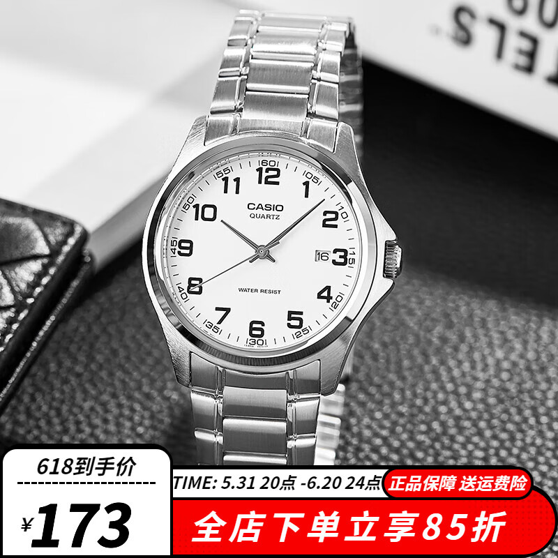 日期显示 防水商务休闲石英手表 时尚学生男表考试手表 mtp-1183a-7b