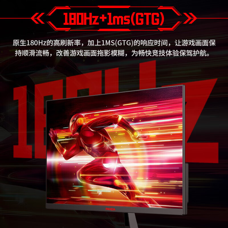 带鱼屏显示器排行榜前十名出炉，这10款性能超强，工作娱乐两不误-图片5