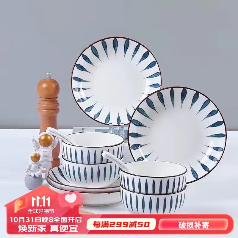 尚行知是釉下彩碗碟套装家用陶瓷乔迁碗筷餐具中式创意碗盘子组合兰芷 【4碗4盘4勺4筷】流星雨高性价比高么？