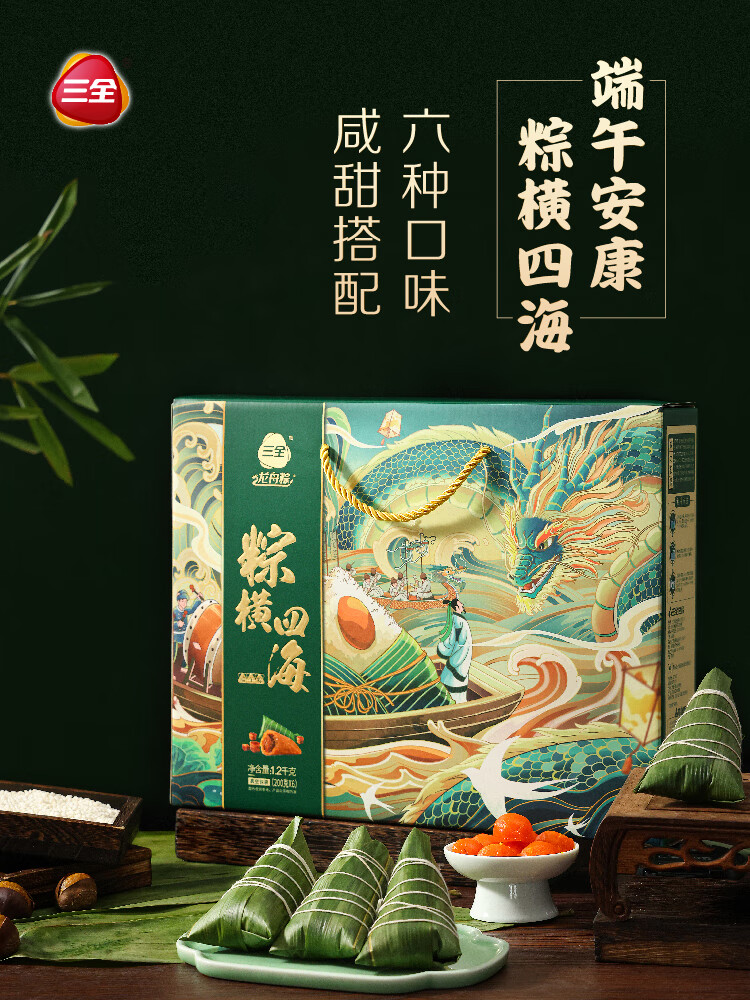 节日送礼新风尚：团购模式引领潮流
