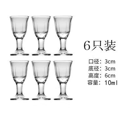 思德12只装一两套装家用玻璃小酒杯一口杯酒店小号白酒杯 棱角二钱杯
