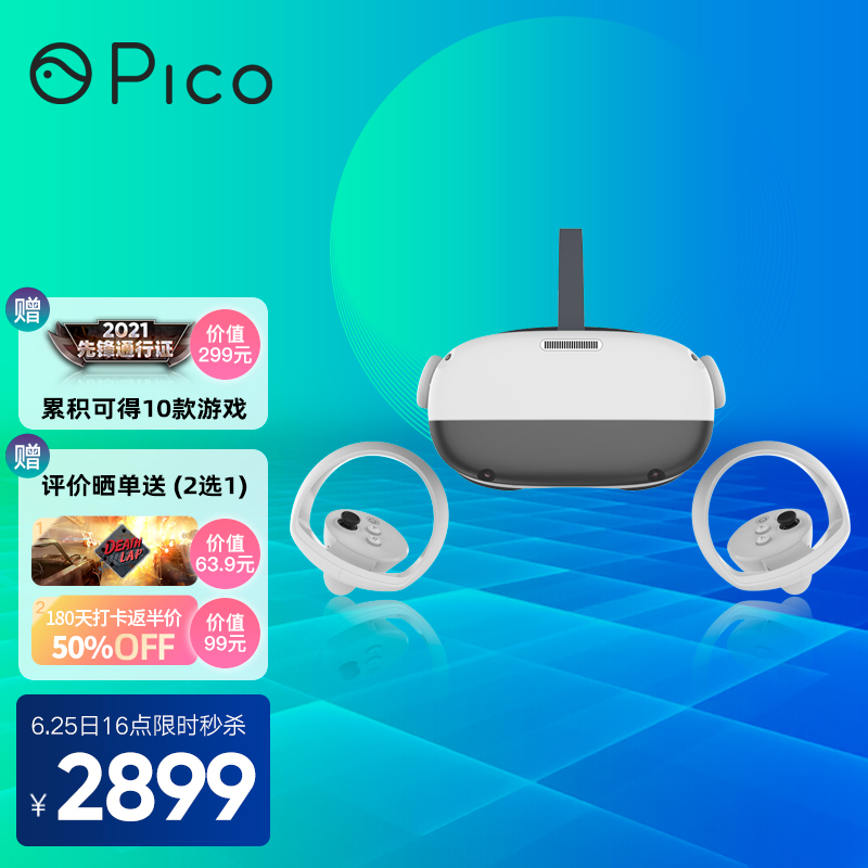 Pico Neo 3 256G先锋版VR一体机 新品发布 骁龙XR2 光学追踪 瞳距调节 无线串流Steam VR 上千小时VR游戏内容