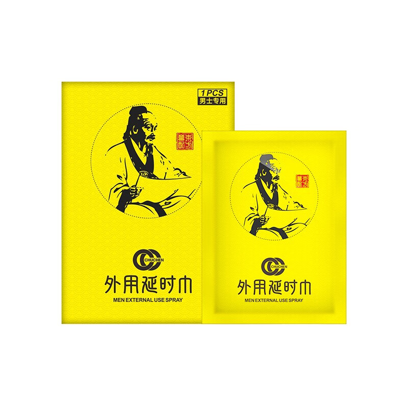 初辰男用延时喷剂延迟喷雾中式印度神油不麻木可口爱龟头敏感夫妻房事 扁鹊版湿巾6片装