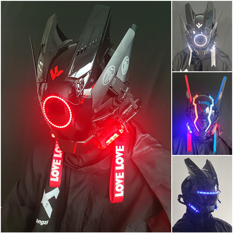 周边赛博朋克头盔面具假面骑士机甲发光面罩机械飞升周边cosplay 红色