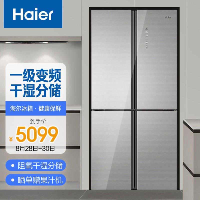 京东新品首发 2021-08-30 - 第13张 | 最新购物优惠券 京东新品首发 2021-08-30 - 第13张 | 最新购物优惠券