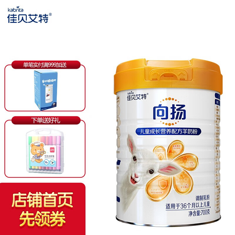 怎么查儿童奶粉的历史价格|儿童奶粉价格比较