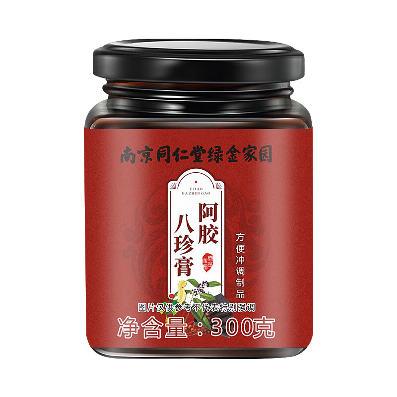 南京同仁堂阿胶八珍膏  1罐 300g/罐