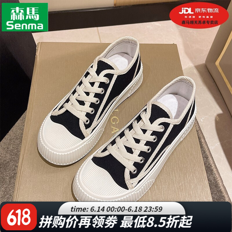 鞋女四款22年秋季新款百搭ulzzang厚底透气运动板鞋饼干鞋品牌女鞋