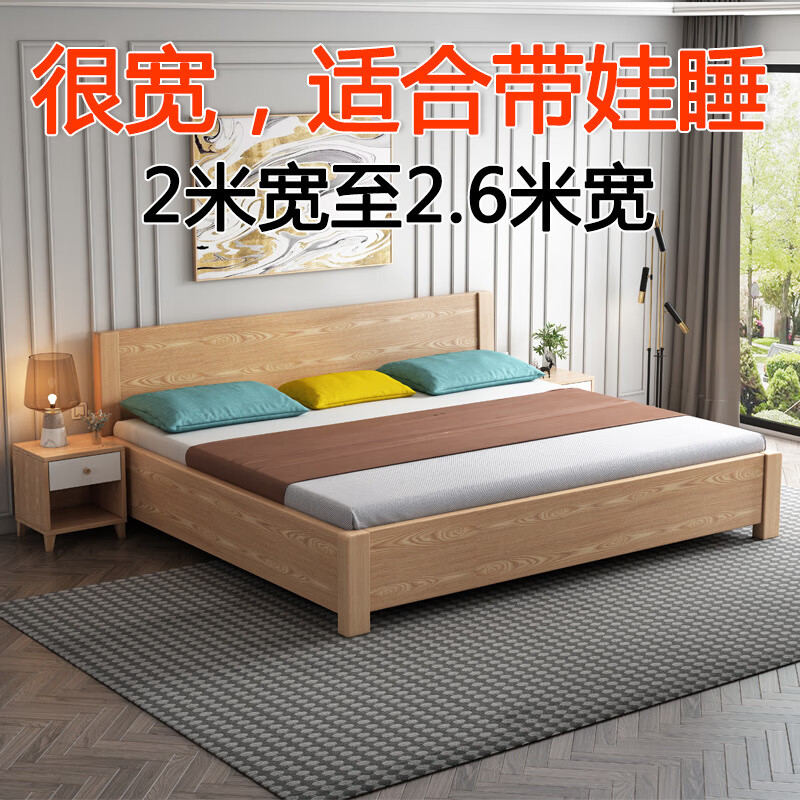 2米大床3米超大二胎家庭亲子床 所标尺寸均为床垫尺寸即内径尺寸 其他