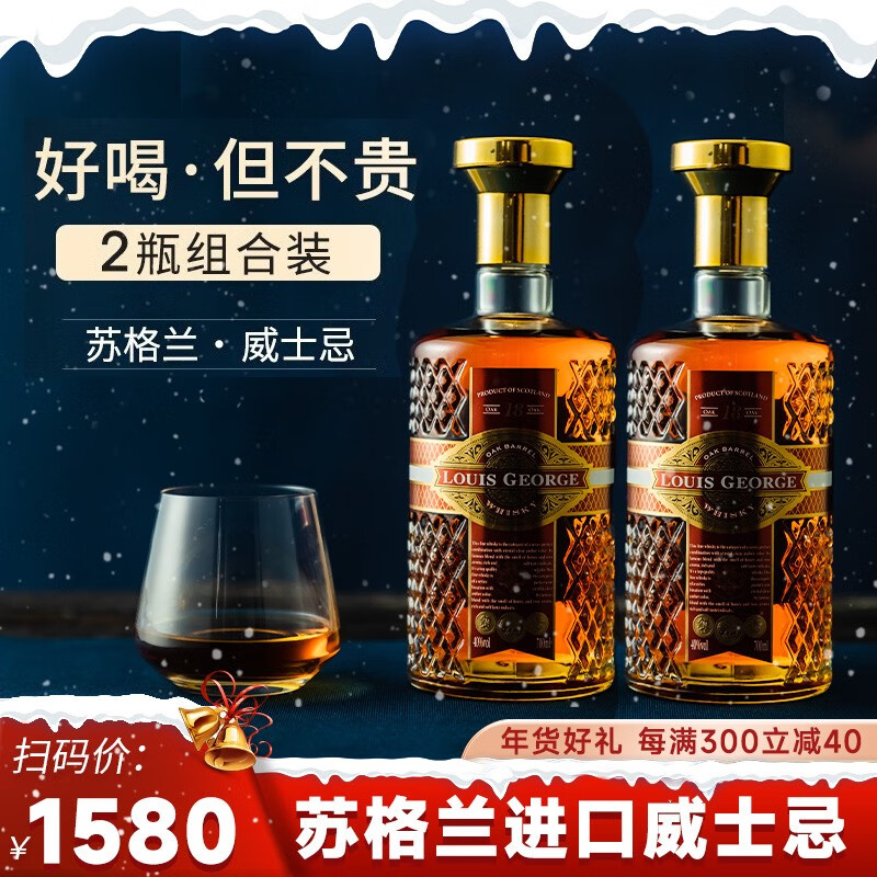 想查威士忌价位用什么查询|威士忌价格比较