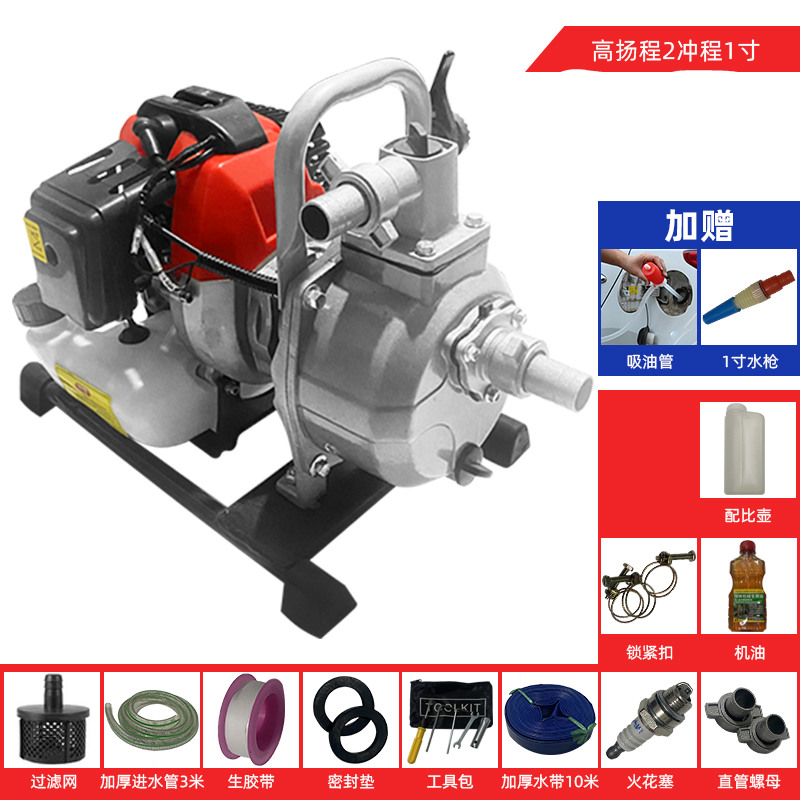 御舵汽油机水泵农用抽水机一寸汽油自吸水泵小型便携式灌溉高扬程高压