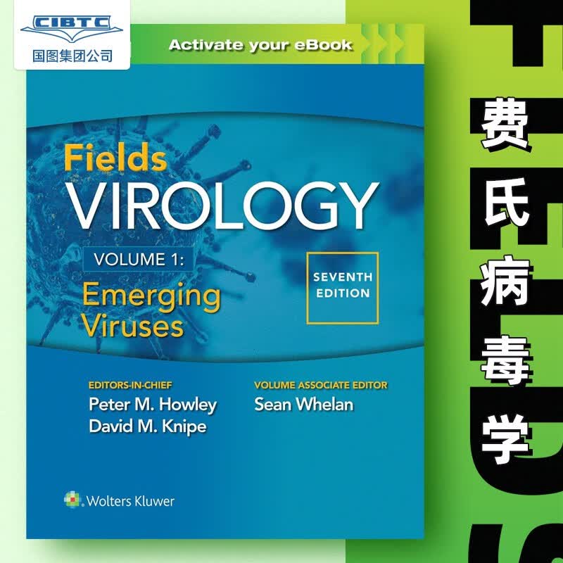 预订 费氏病毒学 Fields Virology: Emerging Viruses 新兴病毒