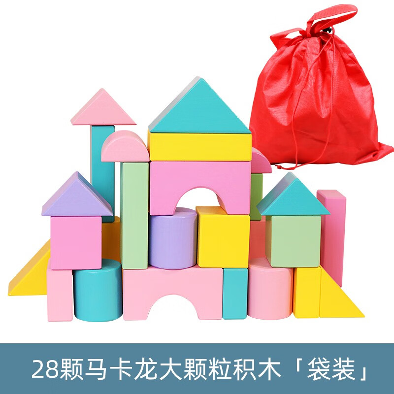 巧之木(qzm)婴儿童积木拼装男女孩宝宝木质拼搭玩具1-3-4-5-6周岁生日