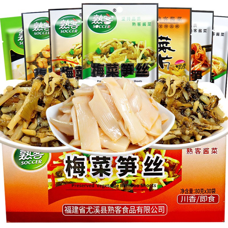 熟客 梅菜笋丝80g笋片鲜嫩梅菜花生金针菇下饭酱菜腌泡菜咸菜酸菜混搭整箱 混搭30包装（口味可备注）