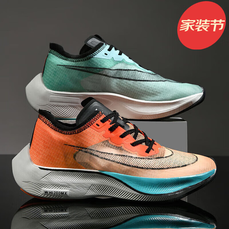 hkyc361官方zoom马拉松二代轻跑步鞋男女夏季破2气垫篮球nike fly2