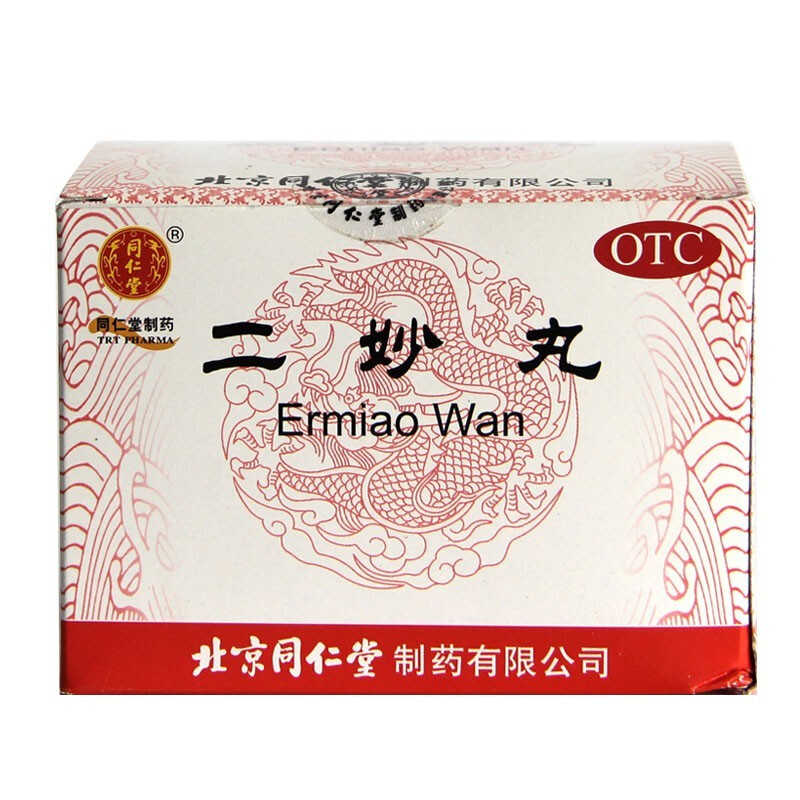 北京二妙丸6g*12袋湿热下注男士中成药治阴囊湿痒妇科男女私处瘙 5