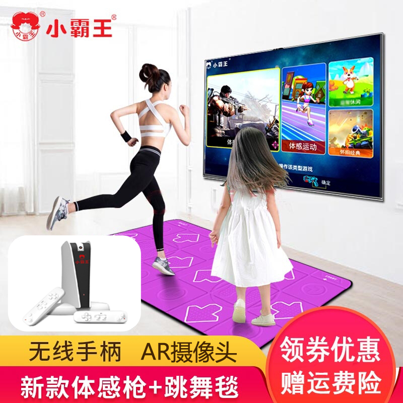 怎么查看跳舞毯游戏毯的历史价格|跳舞毯游戏毯价格历史