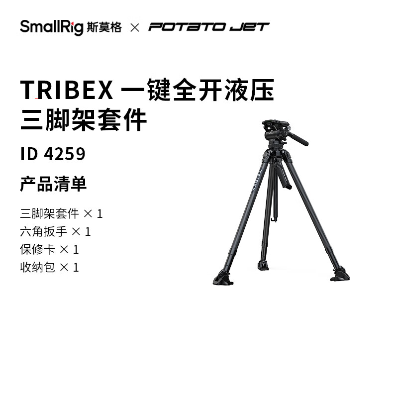 2026年三脚架品牌排名前十名，这10款稳固耐用，摄影必备神器-图片8