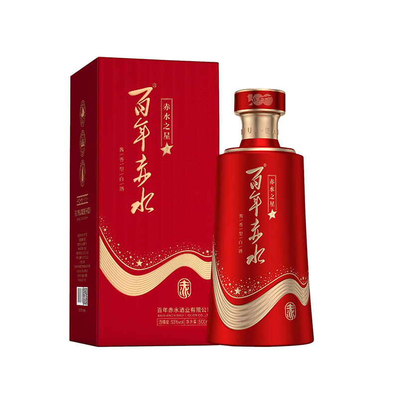 百年赤水 酱酒 赤水之星 贵州 坤沙纯粮酒 53度酱香型白酒 北京顺丰