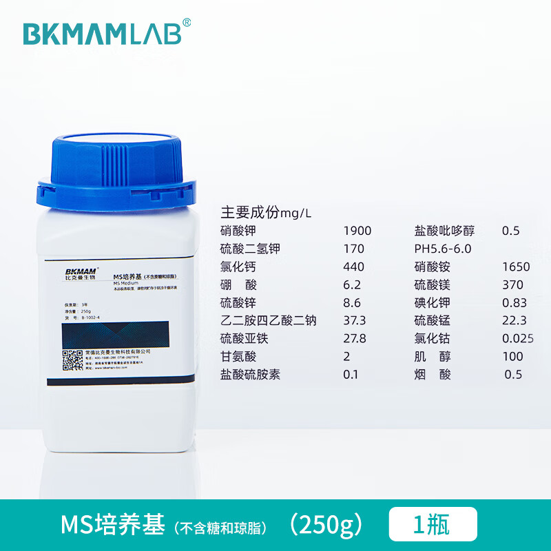 比克曼生物ms培养基粉瓶装实验室组培基质营养植物细胞组织培养基 MS培养基(不含琼脂和蔗糖) 250g/瓶
