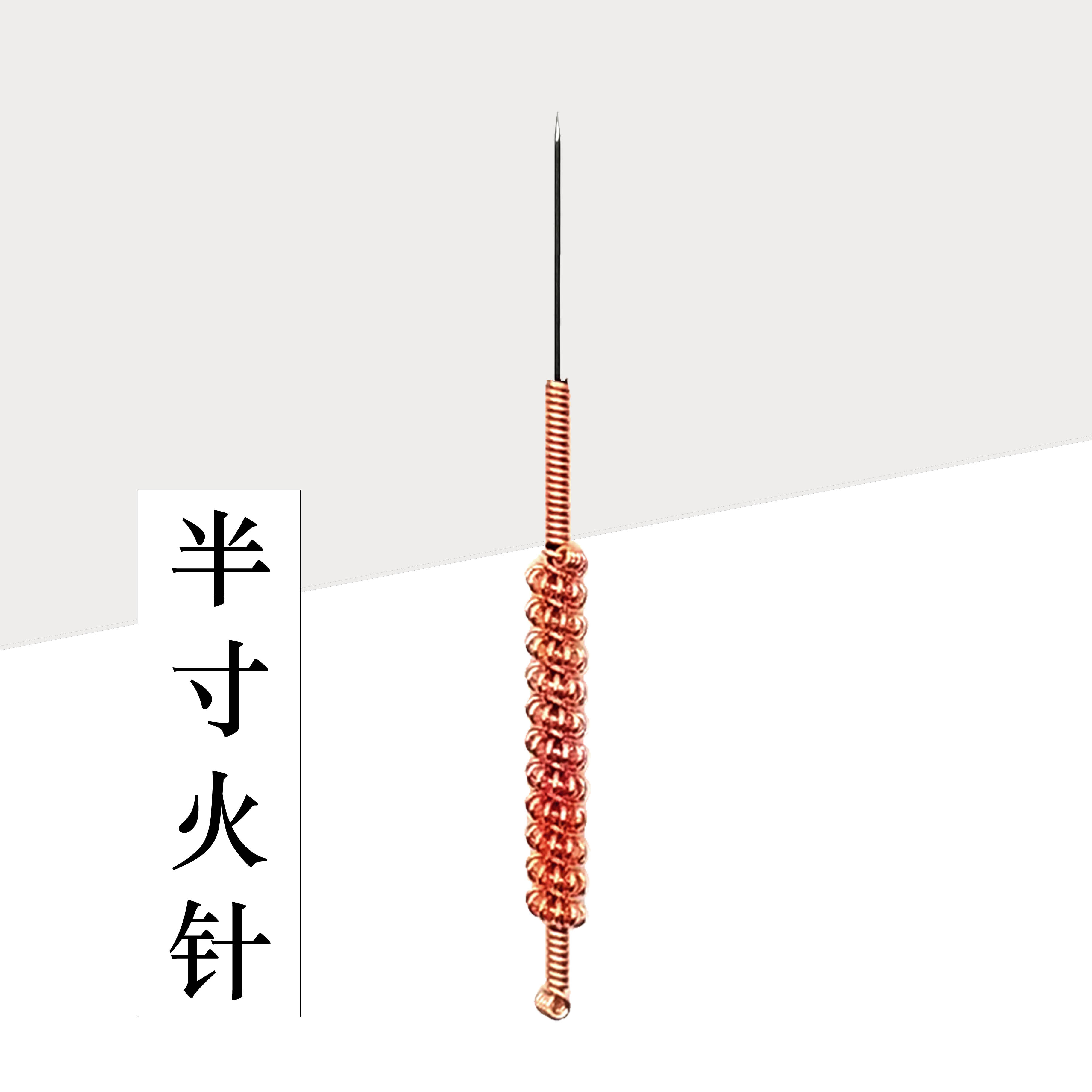 一寸师氏贺氏火针七头三头平头三棱离火针中医用刺探针 三头火针1支