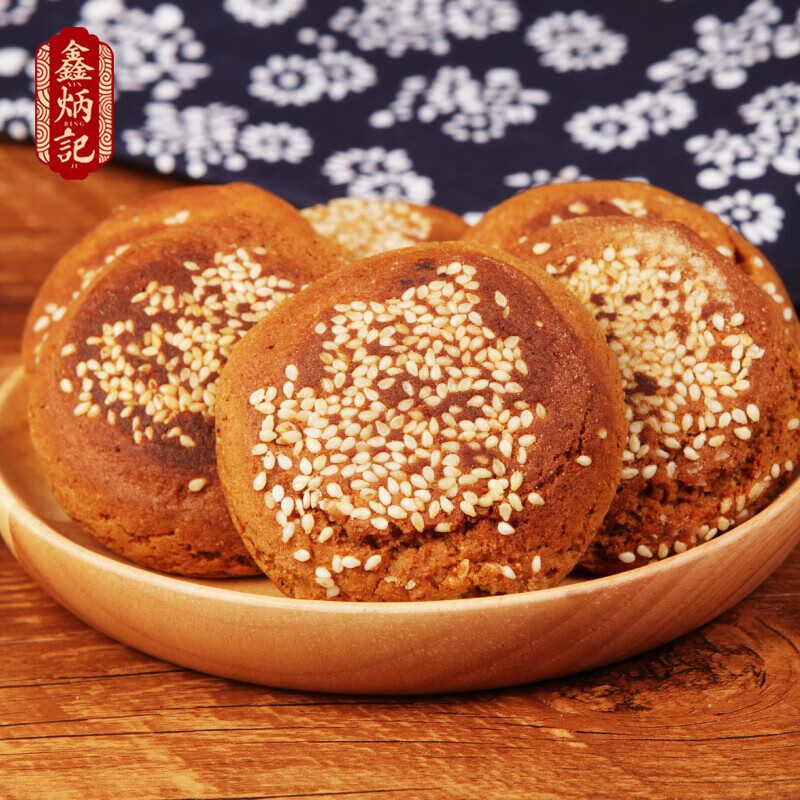 鑫炳记太谷饼山西特色小吃点心办公室休闲零食下午茶糕点 原味50g*30袋1500g