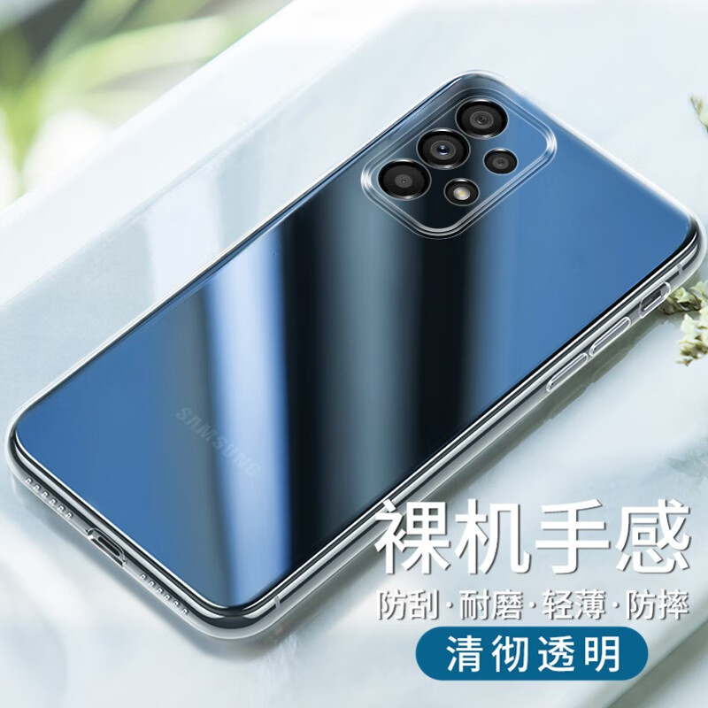 鸣第 适用于三星 galaxy a53手机壳三星a53透明全包防摔软壳男款女款