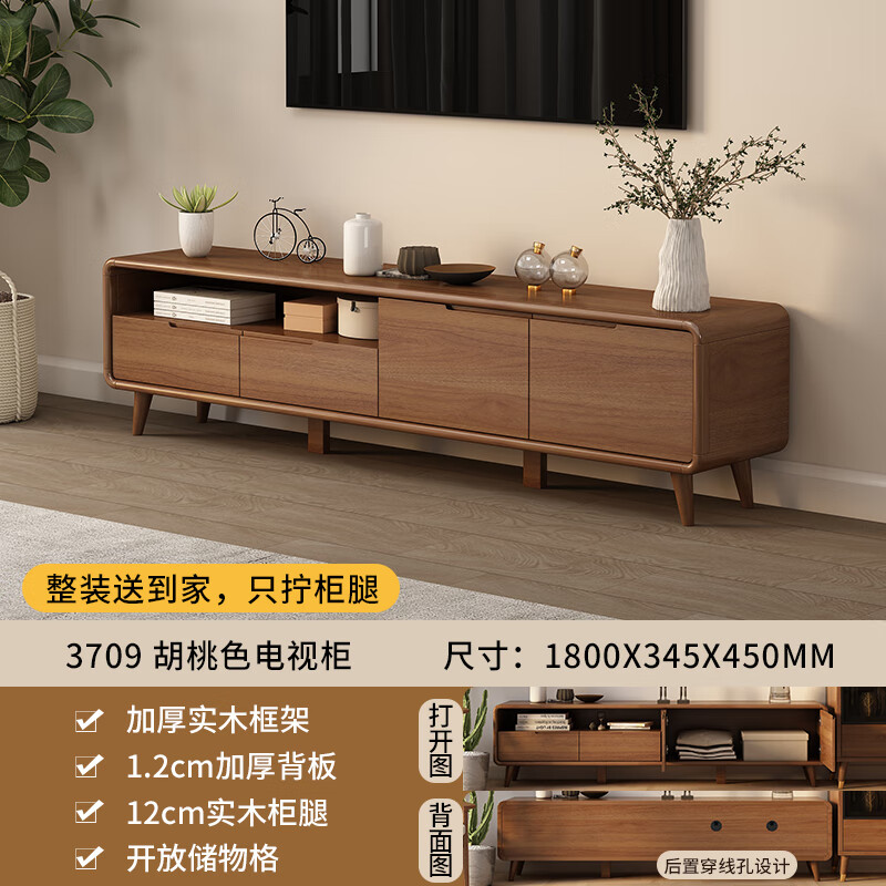 游复吟简易电视柜小型电视柜房间电视柜新中式电视柜客厅家用茶几组合