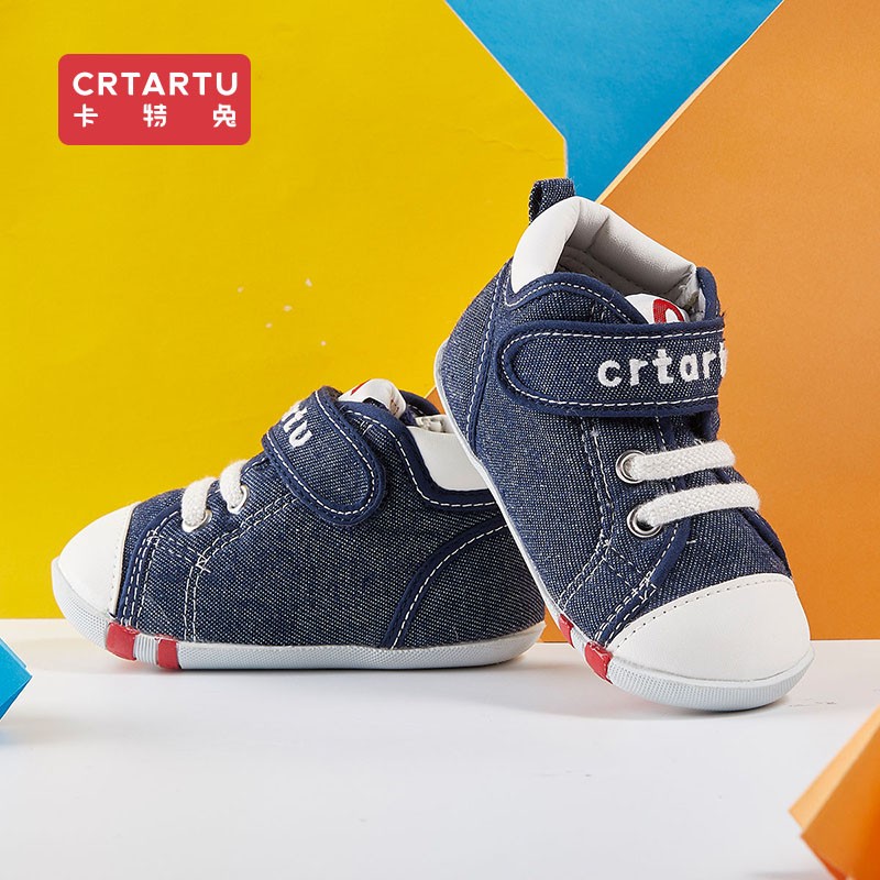 卡特兔学步鞋男女宝宝婴儿鞋机能童鞋春款1-3岁小童幼儿帆布鞋xz20蓝色 蓝色内长14cm