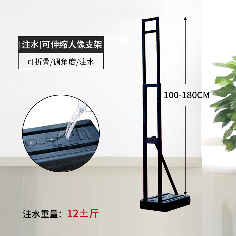 圣梵驰kt板支架活动桁架背景板展架立式落地式人形立牌宣传人像支撑