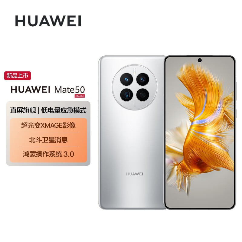 华为(HUAWEI)手机怎么样?亲身体验告知你!gaaamdhapso