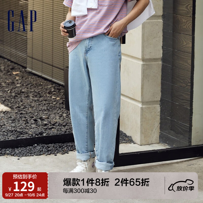 Gap男装秋季复古浅色基本款牛仔裤819663美式宽松锥形裤长裤 浅蓝色 33/32高性价比高么？