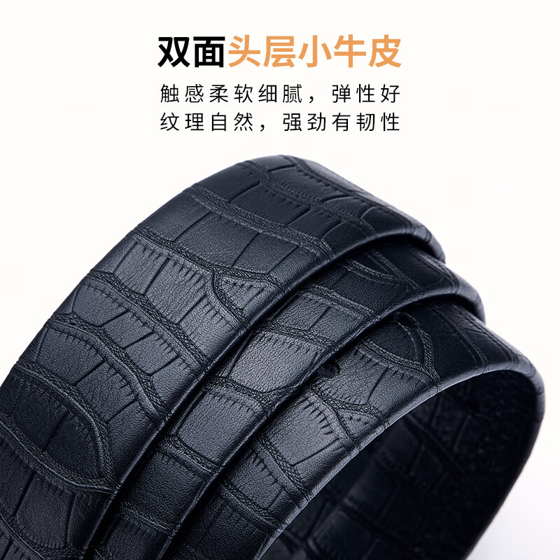 古士旗（GUSKI）品牌男士皮带男陶瓷针扣腰带真牛皮高端新年生日情人节礼物送男友 专柜礼盒/代写贺卡/头层牛皮 105cm -130cm/联系客服备注长度