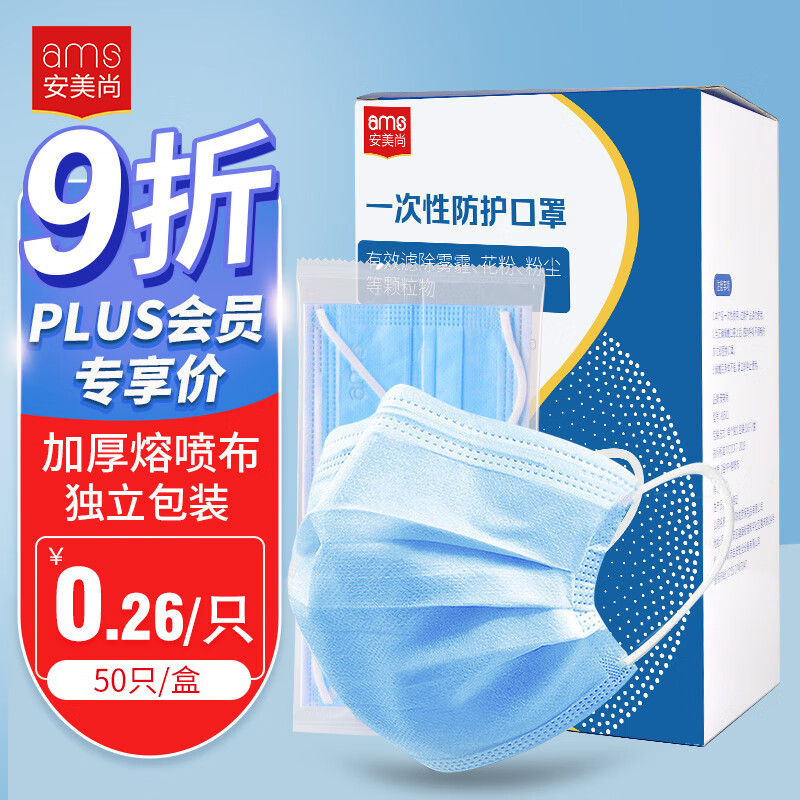 京东呼吸防护历史价格查询|呼吸防护价格比较