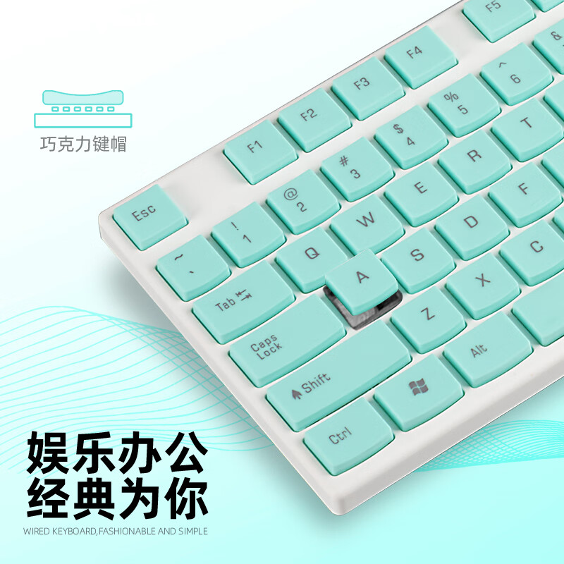 现代（HYUNDAI）键盘 有线键盘 办公键盘 巧克力键盘 电脑键盘 笔记本键盘 蓝色 HY-KA6