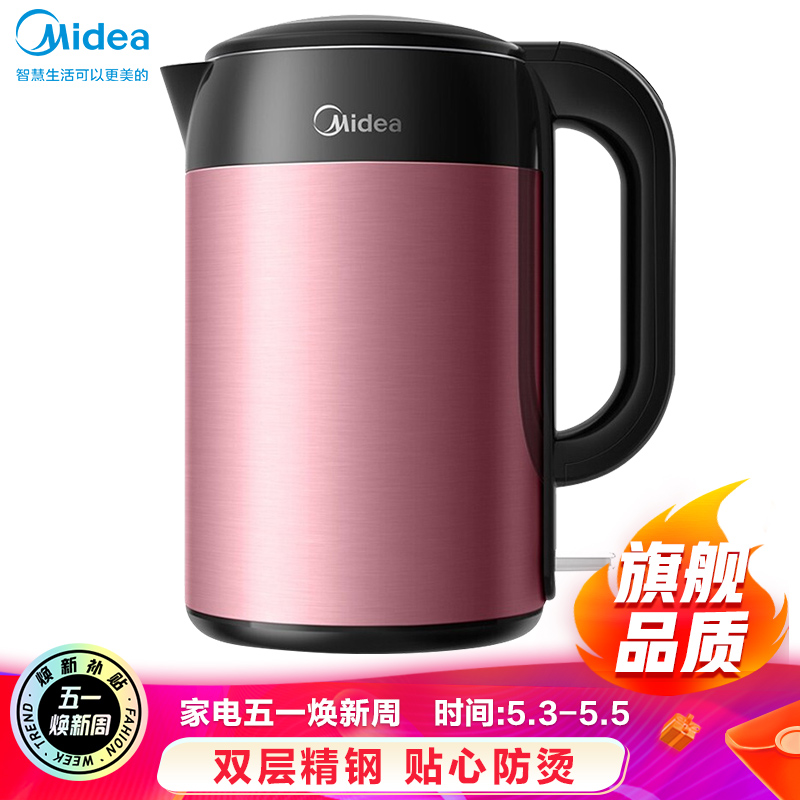 京东历史最低价商品榜 2021-05-04 - 第20张  | 最新购物优惠券