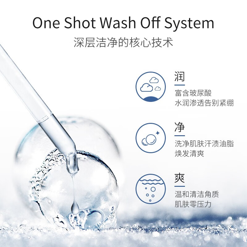 VIDIVICI薇迪薇奇女神洗面奶氨基酸洁面乳泡沫清洁补水保湿净颜美肌男女 净颜女神洁面120ml*2
