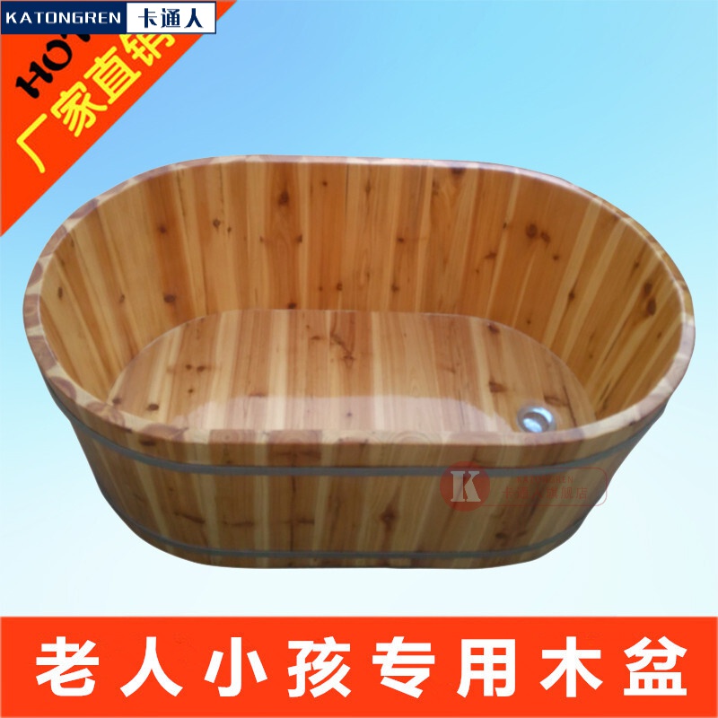 卡通人泡澡木桶老人坐浴洗澡实木浴桶木质儿童沐浴木盆家用 长80*宽60