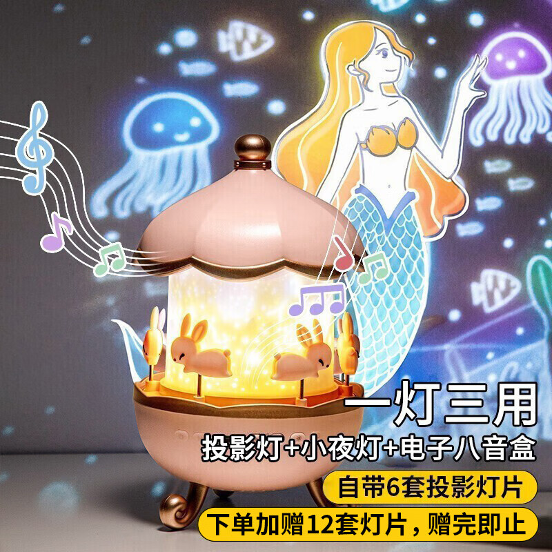 JD发光玩具价格走势|发光玩具价格走势图