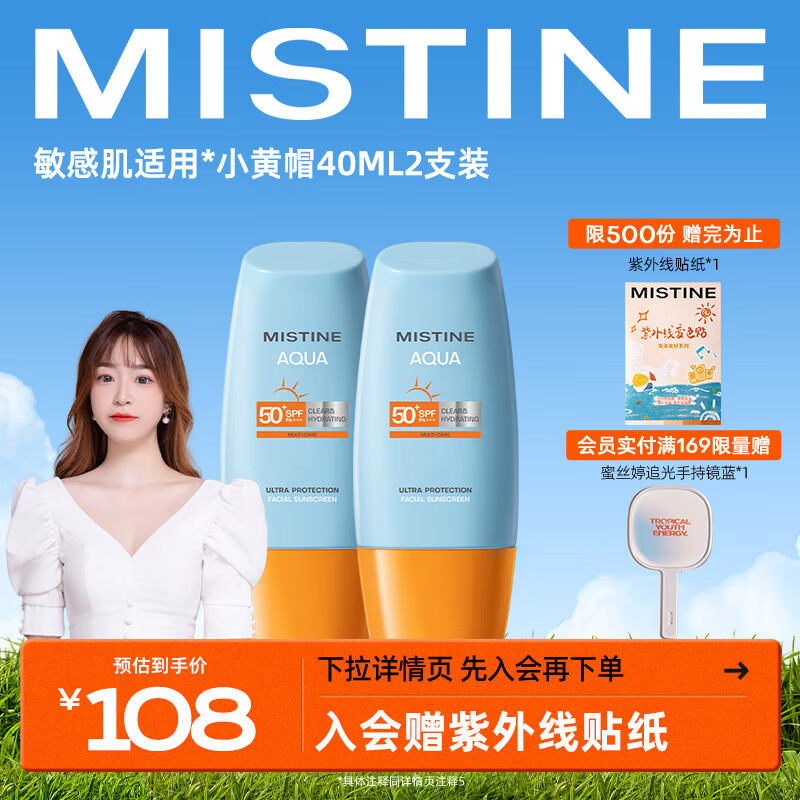 京东视频商品 2023-08-30 - 第20张 | 最新购物优惠券 京东视频商品 2023-08-30 - 第20张 | 最新购物优惠券