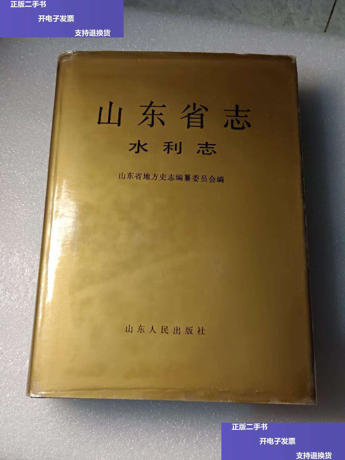 山東專科學(xué)校_公辦專科山東學(xué)校_專科山東學(xué)校排名公辦