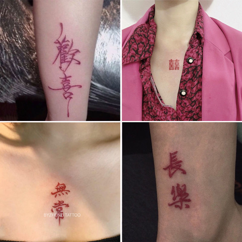 青龙纹身贴 防水 男女 手臂 逼真 图腾龙纹身贴 狼头老虎文身 歡喜5