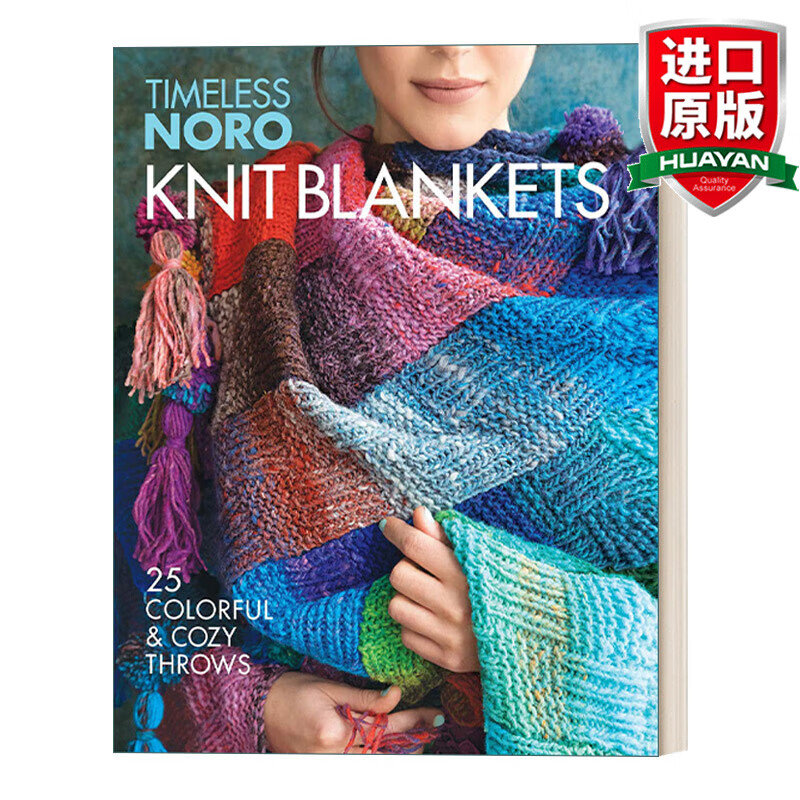 knit blankets 英文原版 25个精致舒适的毛毯编织图解 英文版 进口