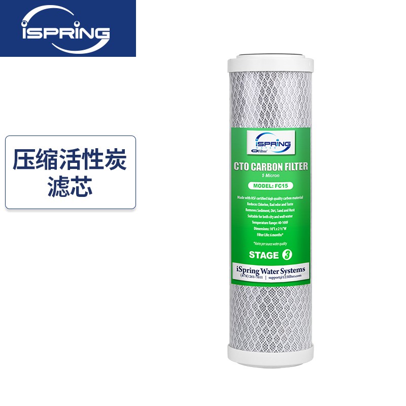 爱诗普霖(ispring 美国爱诗普霖ispring 家用净水器滤芯配件全套滤芯