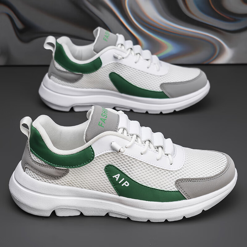 邦塞斯大码网鞋男夏季透气运动鞋内增高男鞋网面45中学生46青少年潮鞋