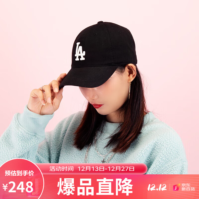 在京东怎么查棒球帽历史价格|棒球帽价格走势图