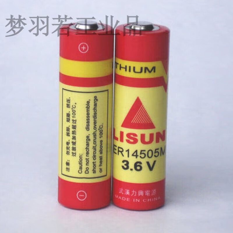 6v锂电池 巡更棒电池 巡更棒电池