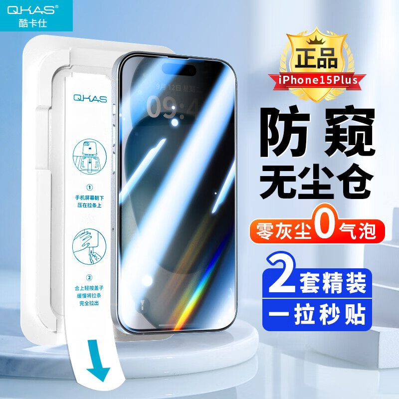 可以查询手机贴膜历史价格的网站|手机贴膜价格历史